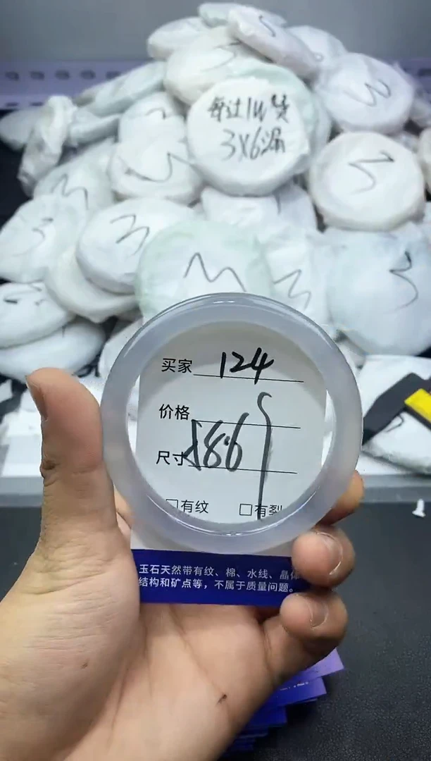 玛瑙/玉髓手镯未镶嵌124
