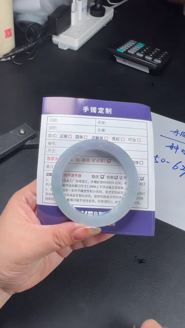 未镶嵌手镯定制翡翠一***。正圈AJHDZS-68-SZ