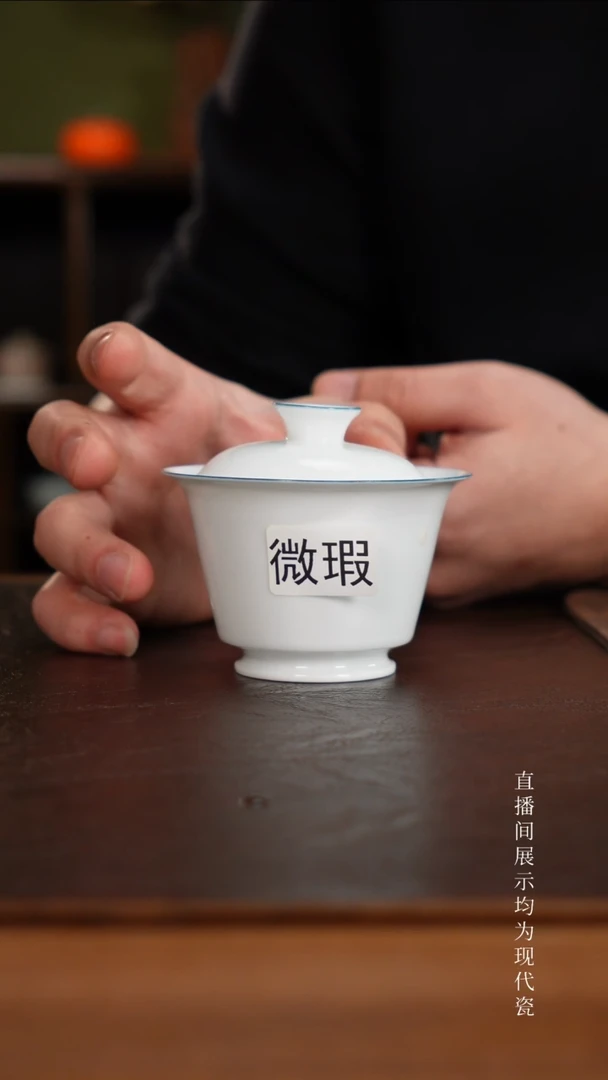 三钰堂茶器直播闪购专属链接（以闪购图片为准）