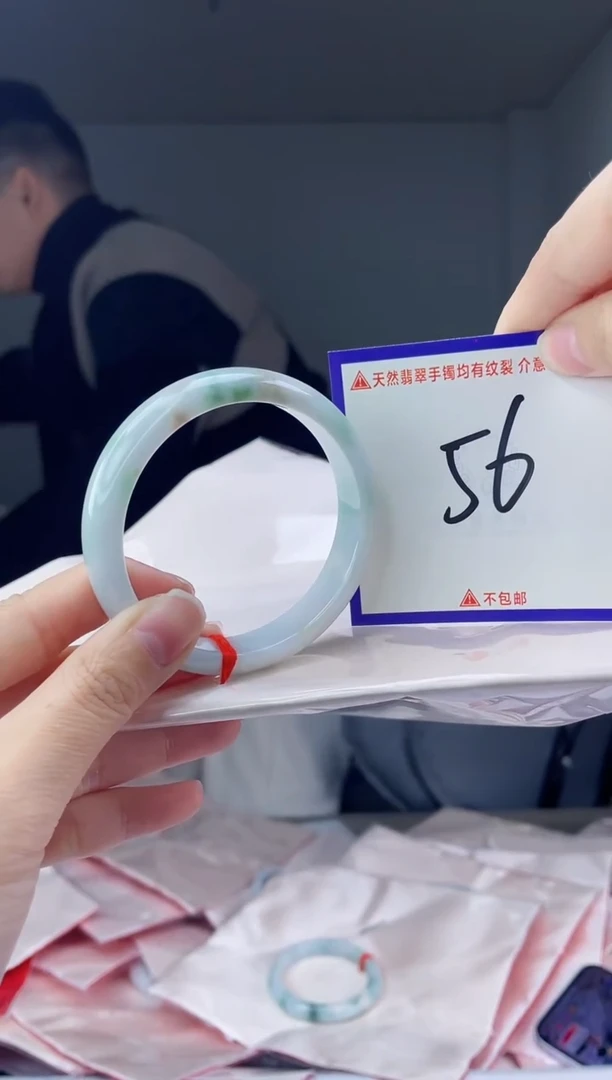 未镶嵌手镯翡翠我