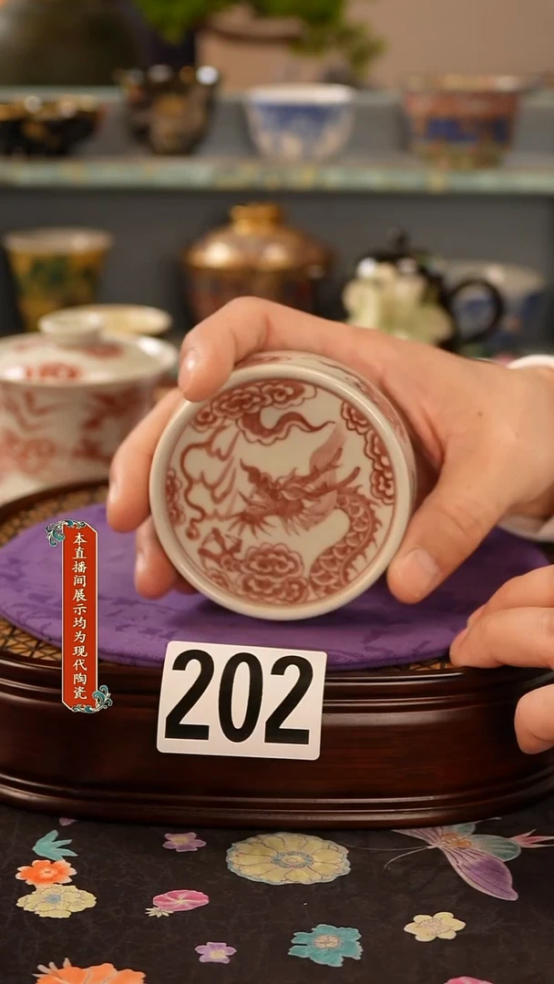 瓷片景德镇窑口茶器202