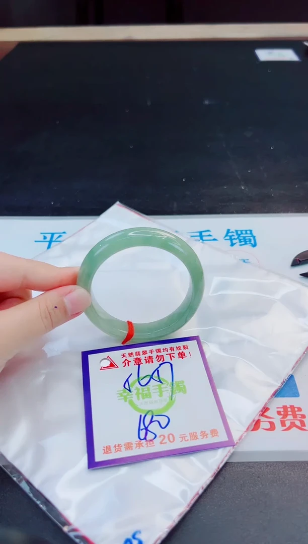 未镶嵌手镯翡翠天然缅甸翡翠A货！A货！A货！A货！A货！