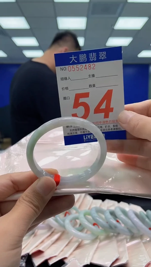 未镶嵌手镯翡翠AAAAAAAAAA