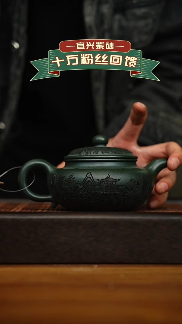 茶壶紫砂宜兴原矿 手工 紫砂壶容量360cc