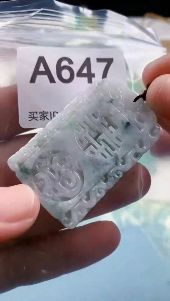 【闪购商品】翡翠挂件未镶嵌天然翡翠吊坠挂件