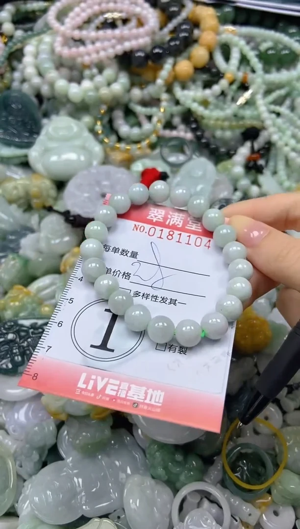 颈饰未镶嵌翡翠闪购0181104