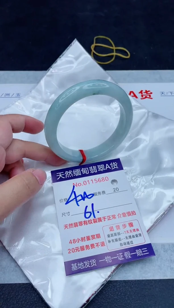 未镶嵌手镯翡翠400.0000