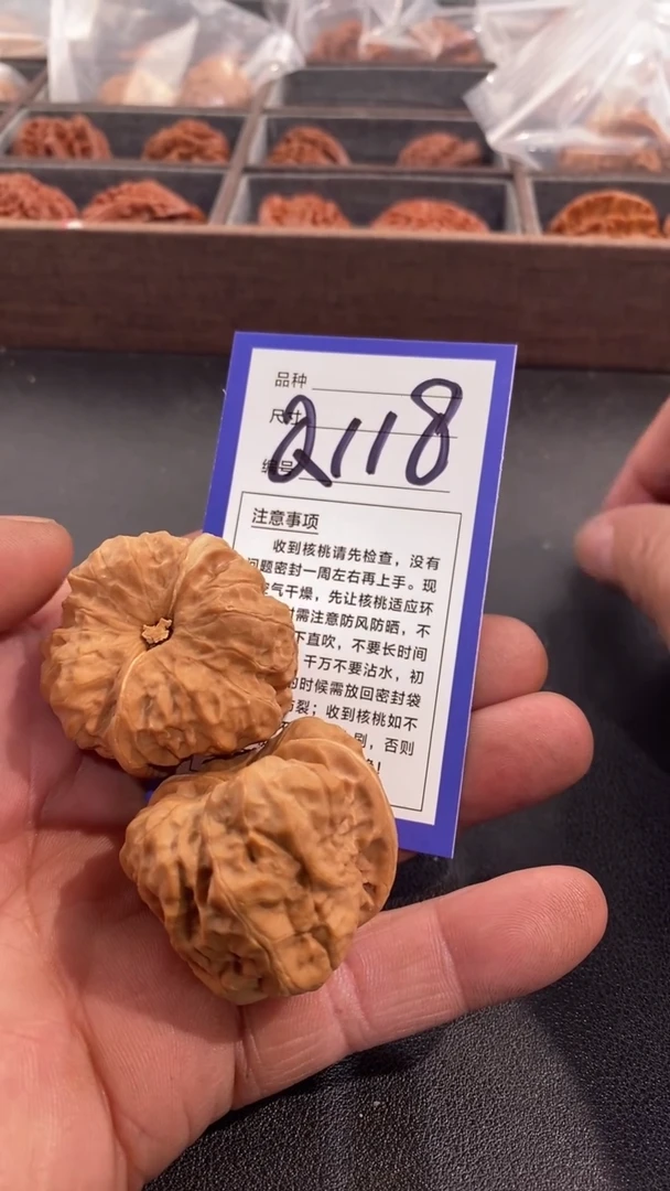 【闪购商品】文玩核桃吊坠40蛤蟆头