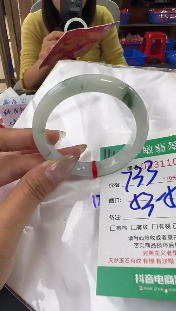 未镶嵌手镯翡翠A货手镯