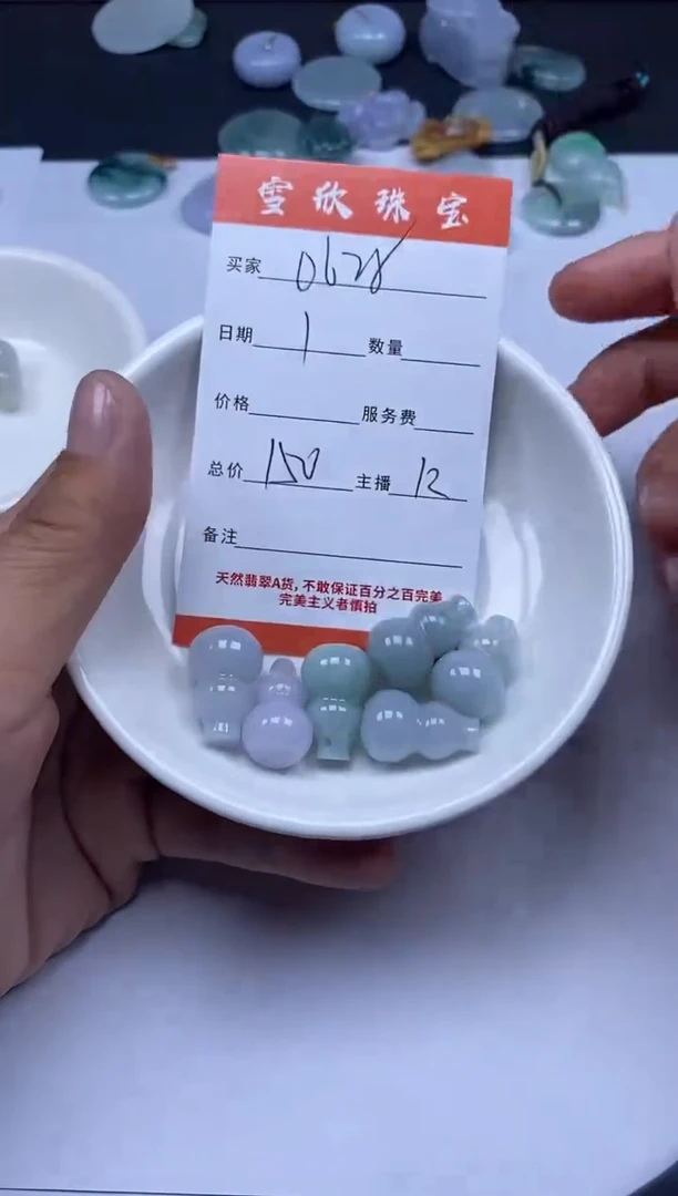 【闪购商品】翡翠颈饰未镶嵌雪欣散珠定制diy