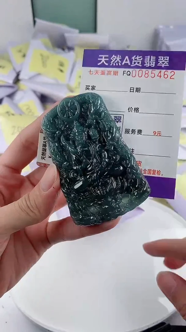 翡翠未镶嵌颈饰