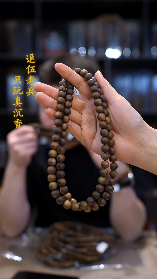 【闪购商品】沉香手串黑马哥1.0白棋母树圆珠双圈多样性发其一