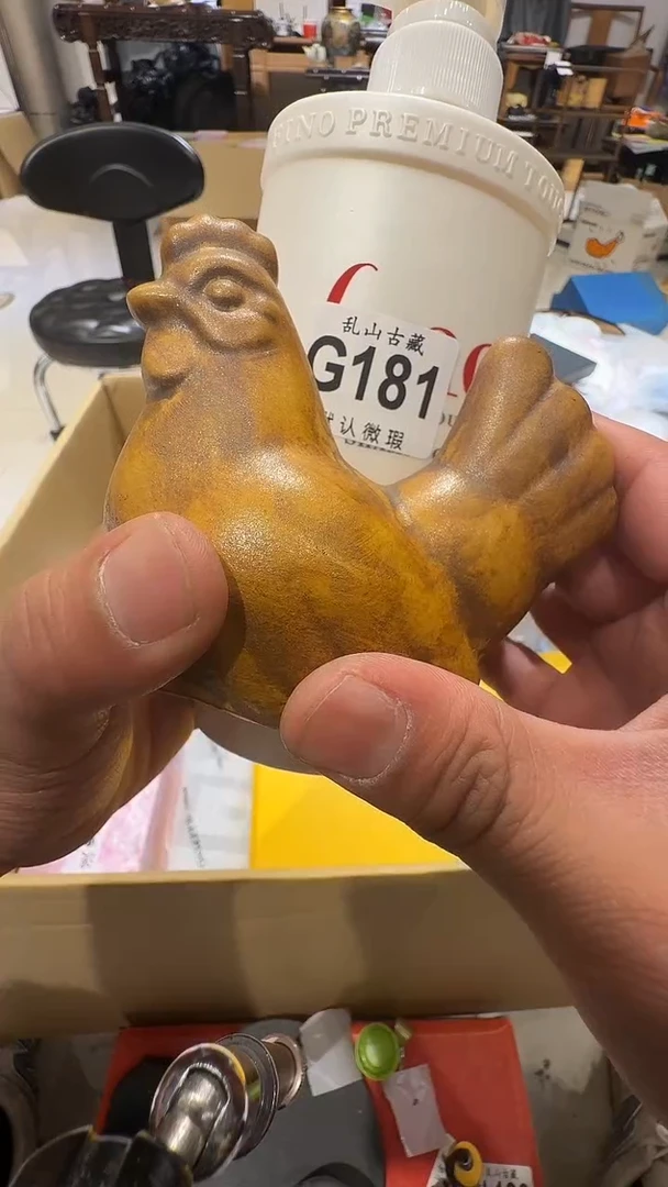 乱山古11美術G181