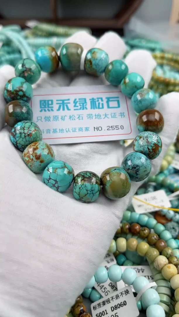 未镶嵌绿松石松石火*哥2550