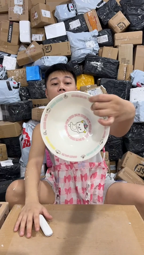 瓷片536-5孤品默认微瑕不退不换