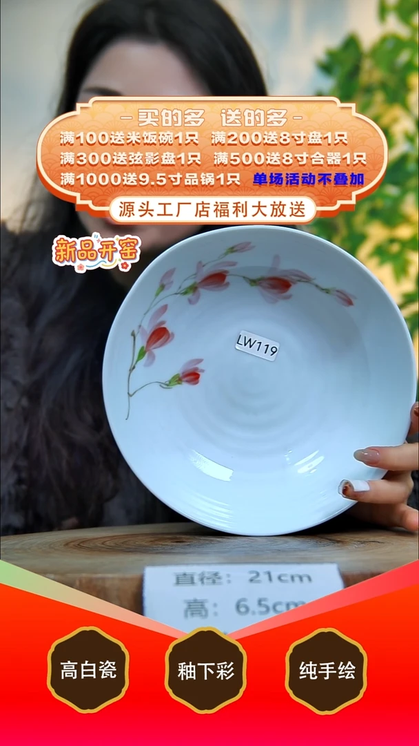 其他白泥景德镇手工手绘陶瓷【食品级】