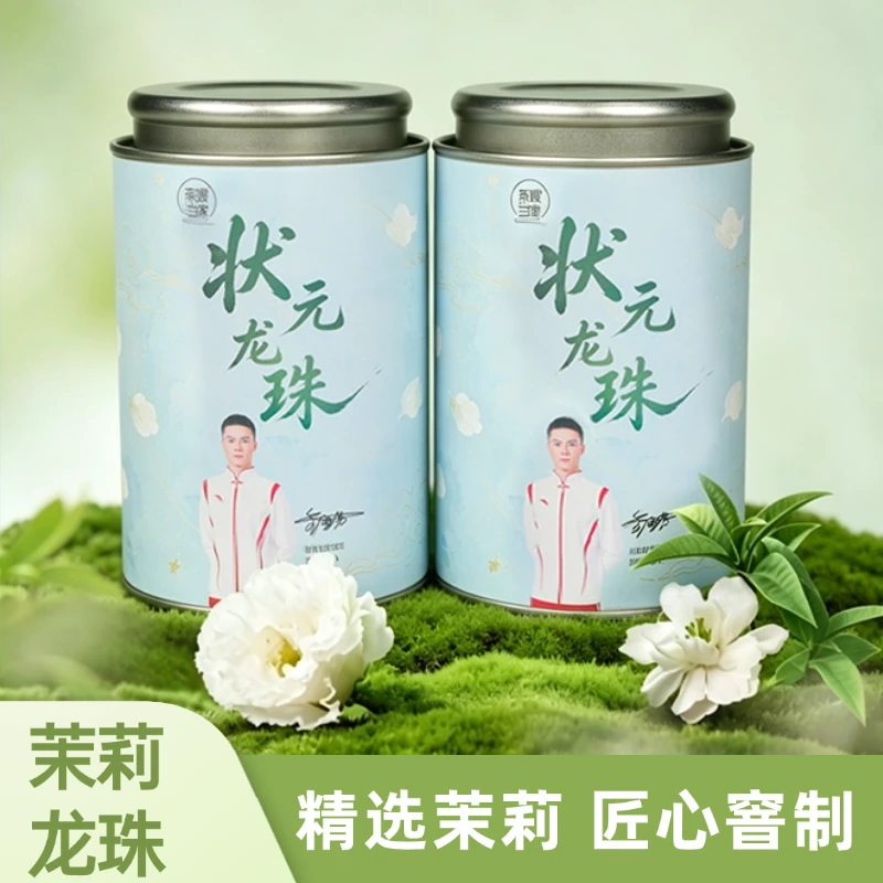茶嫂直播专属【状元龙珠】2026年新茶正宗状元龙珠绿茶