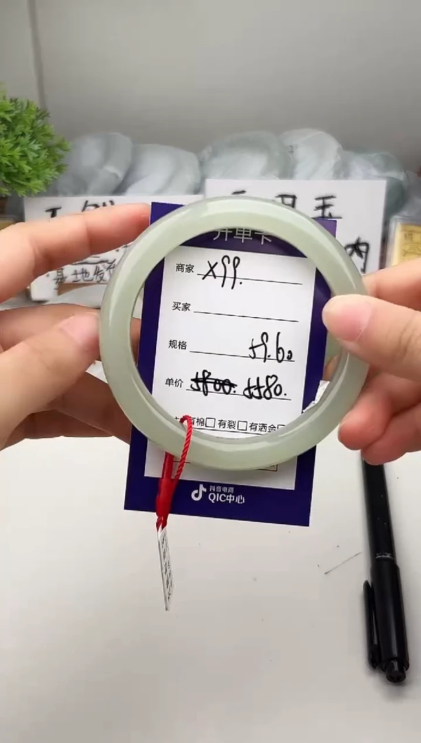 未镶嵌手镯和田玉微色差X99