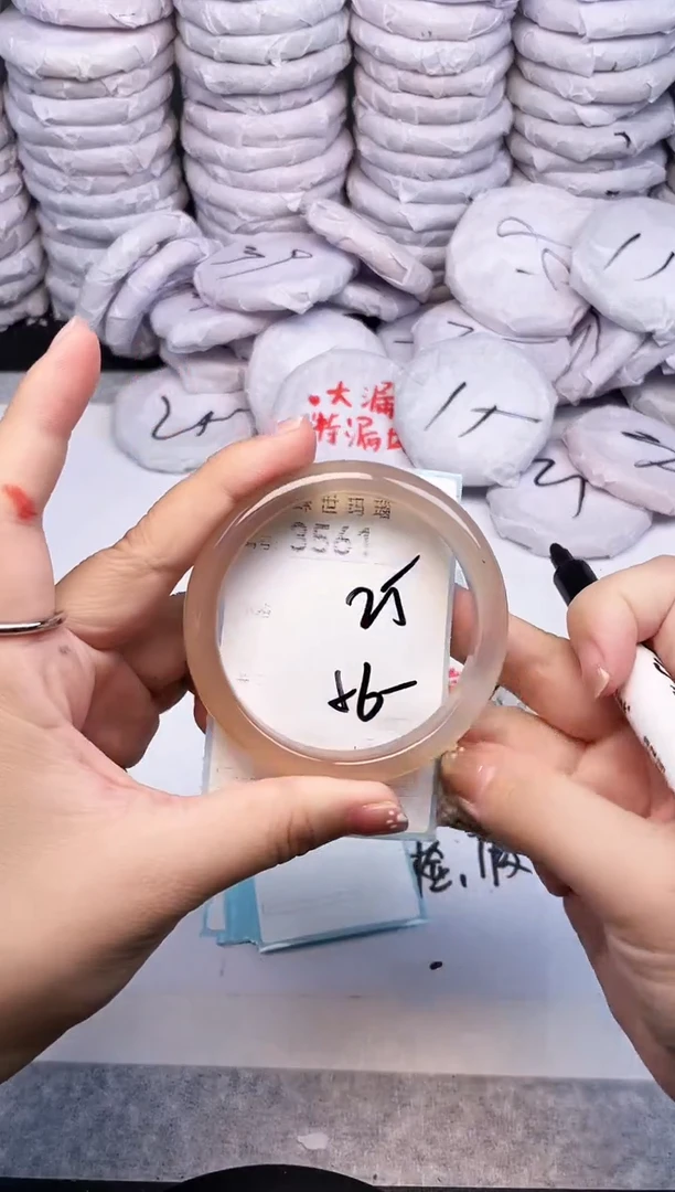 手镯玛瑙/玉髓未镶嵌3561