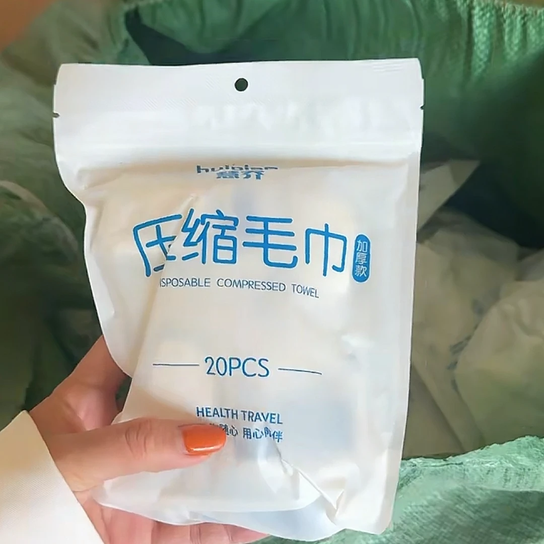 7月1号发2包！袋装压缩毛巾加厚24X30CM NO.退NO.换