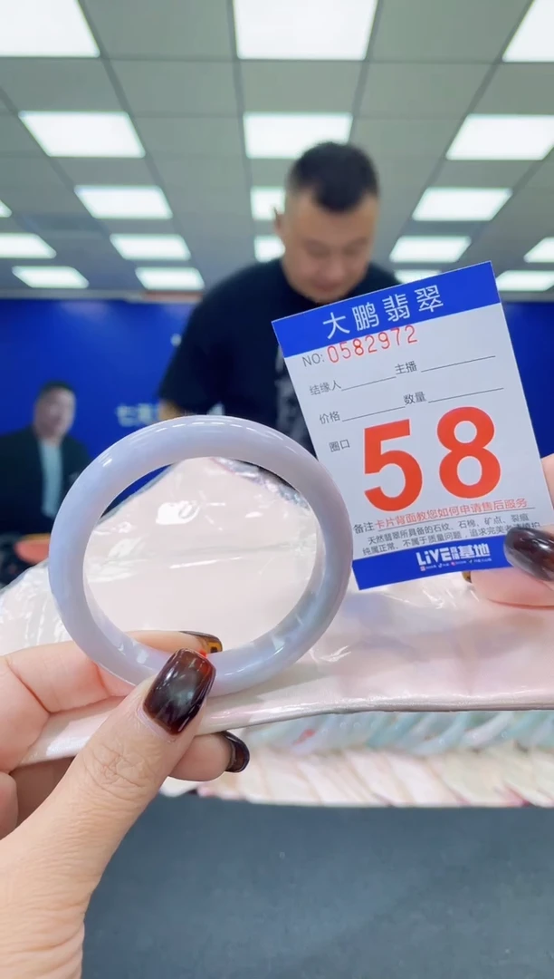 未镶嵌手镯翡翠 AAAAAAAAAA