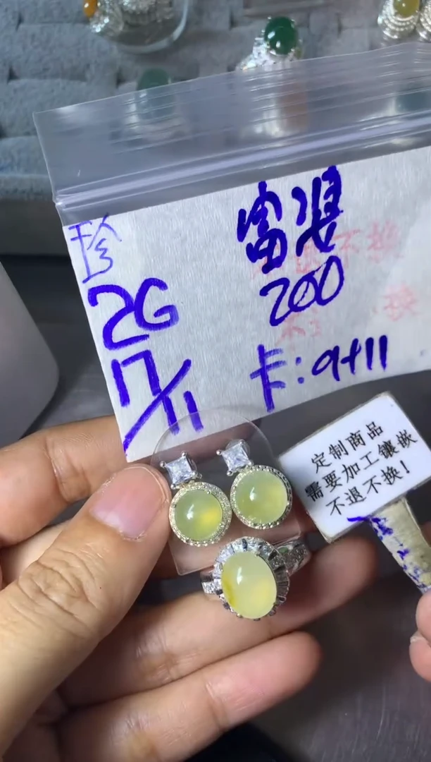 未镶嵌定制翡翠富*  不退不换 15-20天 物流周期。