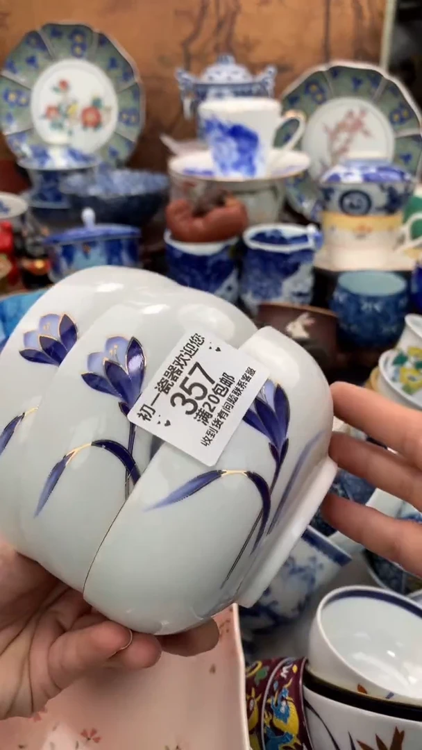 【闪购商品】瓷片啊啊啊啊啊啊啊啊啊