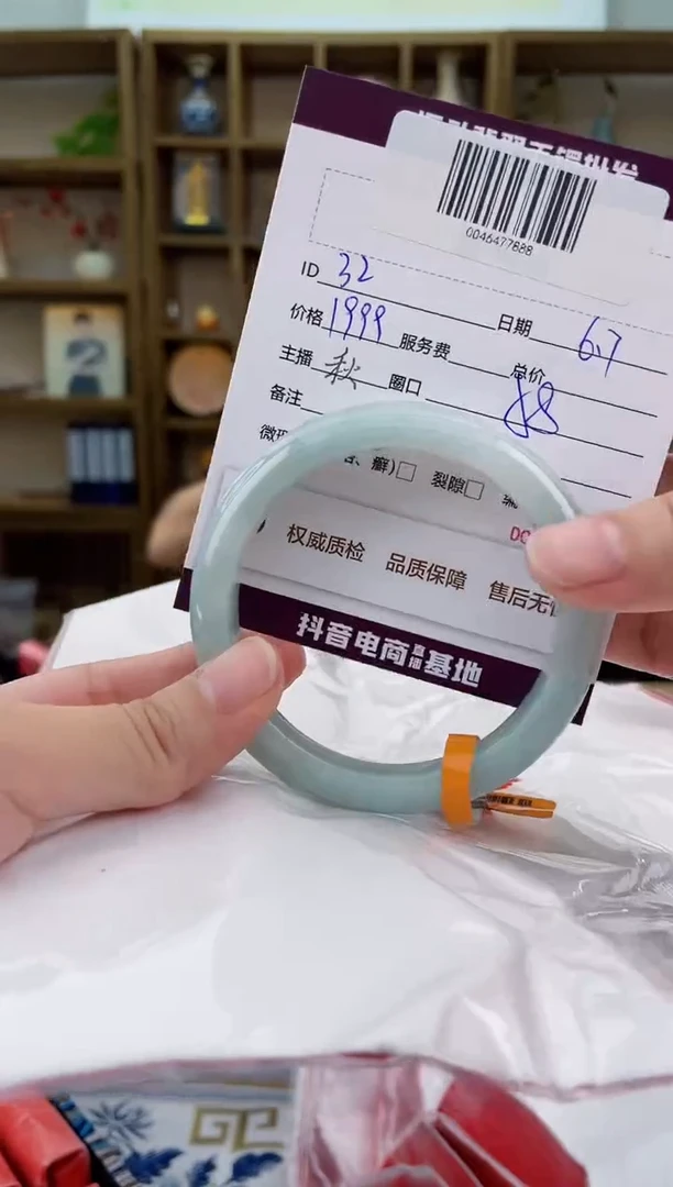 翡翠手镯未镶嵌翡翠手镯