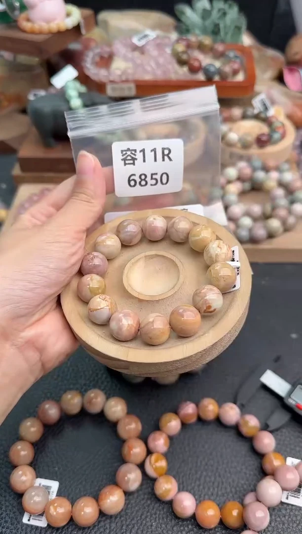 石英质玉手链未镶嵌祺*贝11R6850
