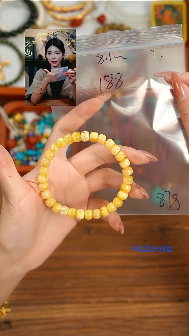 手串蜜蜡未镶嵌传*山也出品