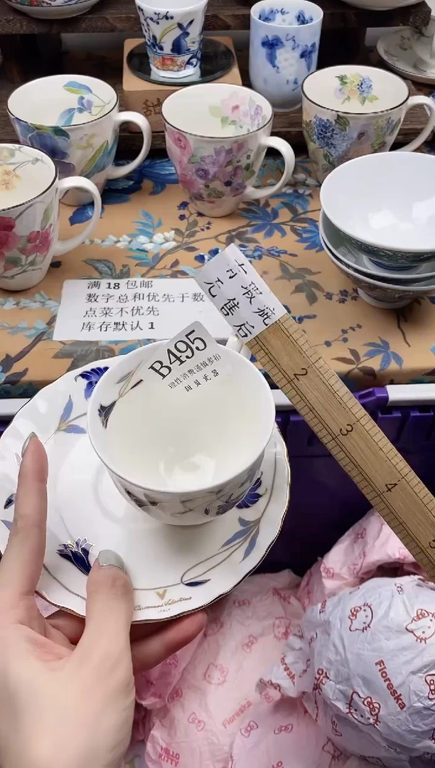 瓷片咕****噜                B495