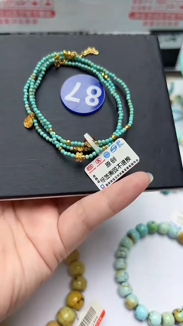玛瑙/玉髓手串未镶嵌87