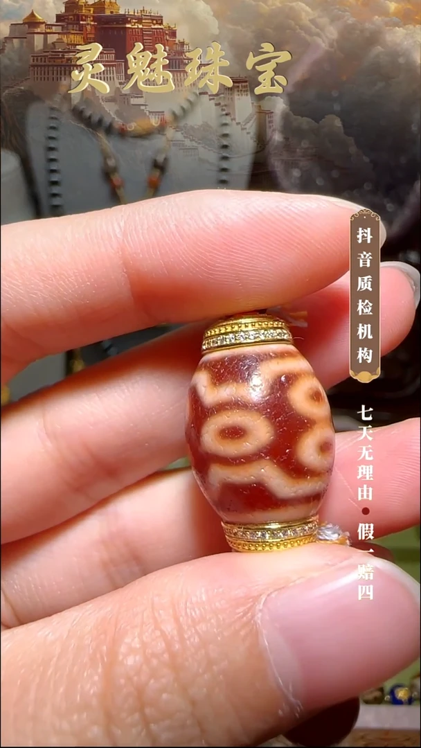 玛瑙/玉髓（覆膜）颈饰18K金镶嵌东*吊坠