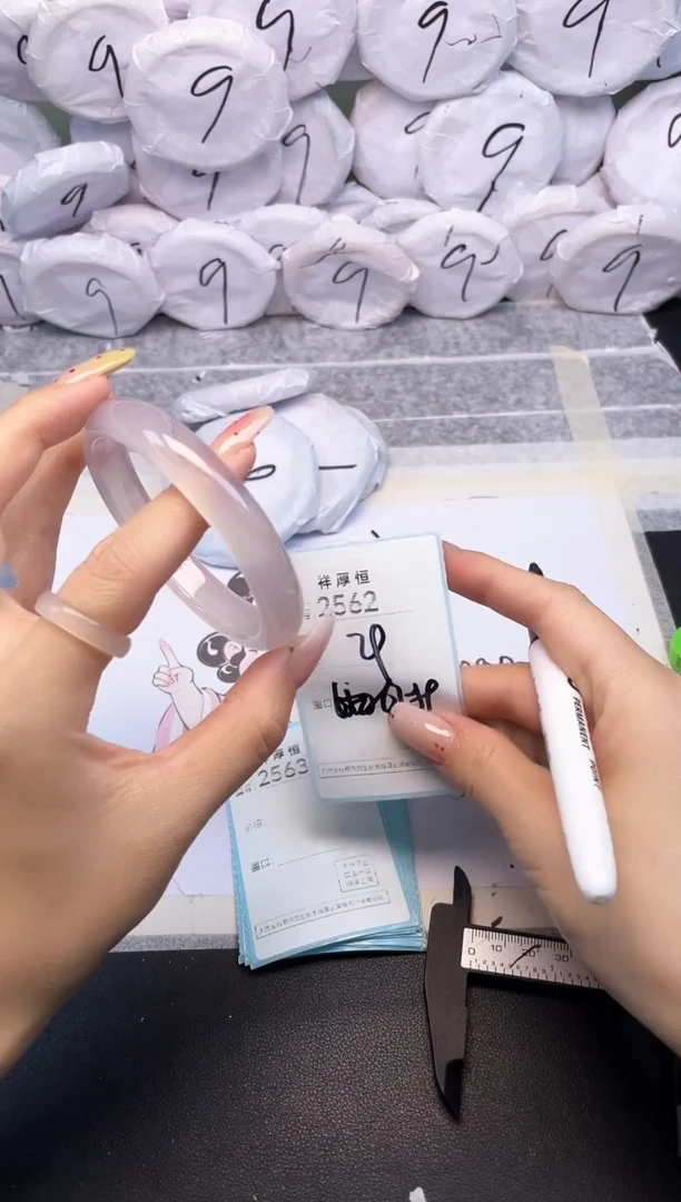 玛瑙/玉髓手镯未镶嵌2562