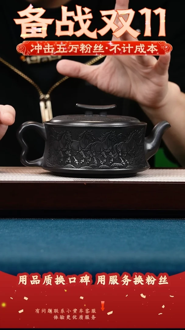 茶壶紫砂石黄 金马玉堂