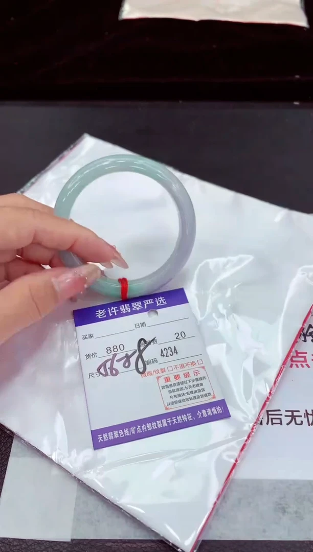 翡翠手镯未镶嵌1111111111111