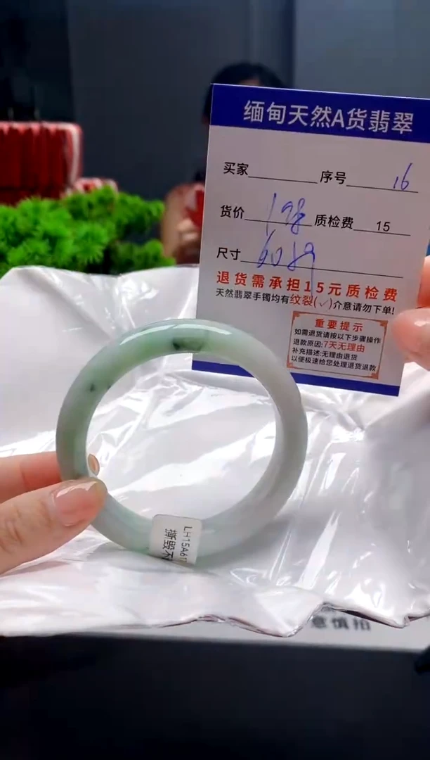 未镶嵌手镯翡翠16缅甸天然A货翡翠需包容瑕疵，介意慎拍