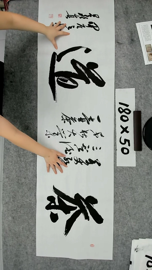 书法吕老师书法作品