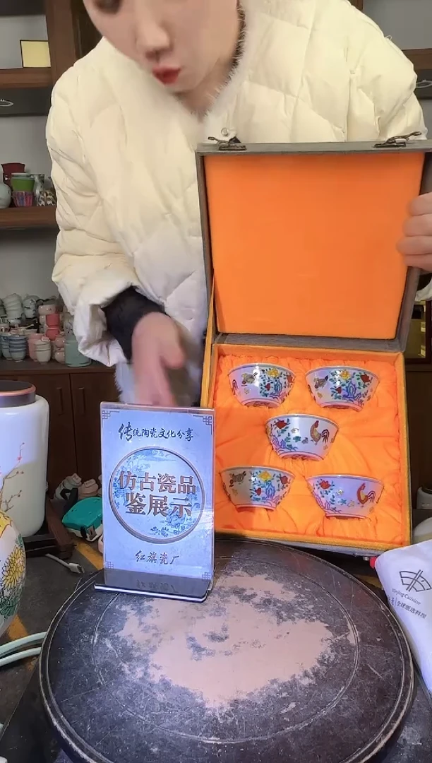 其他B077景德镇制陶瓷一套