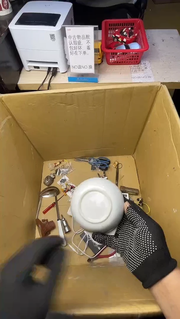 柜*哥二手商品不退不换