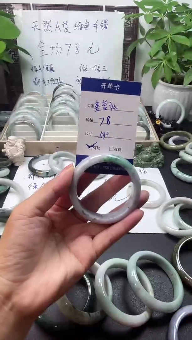 未镶嵌手镯翡翠熹****月翡翠手镯#36