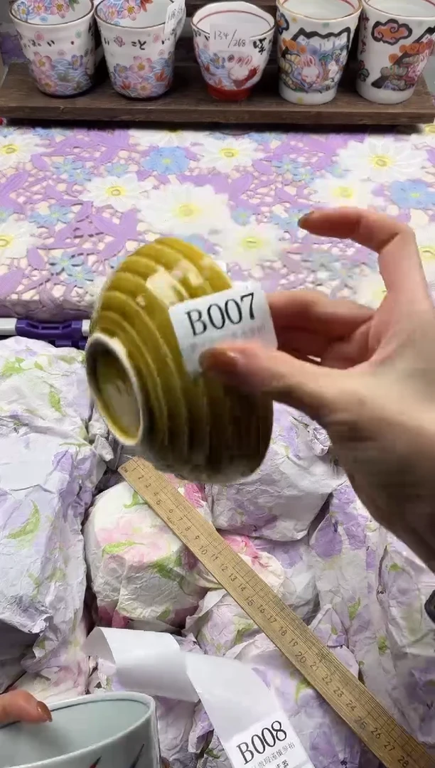 瓷片?***吗                     B007