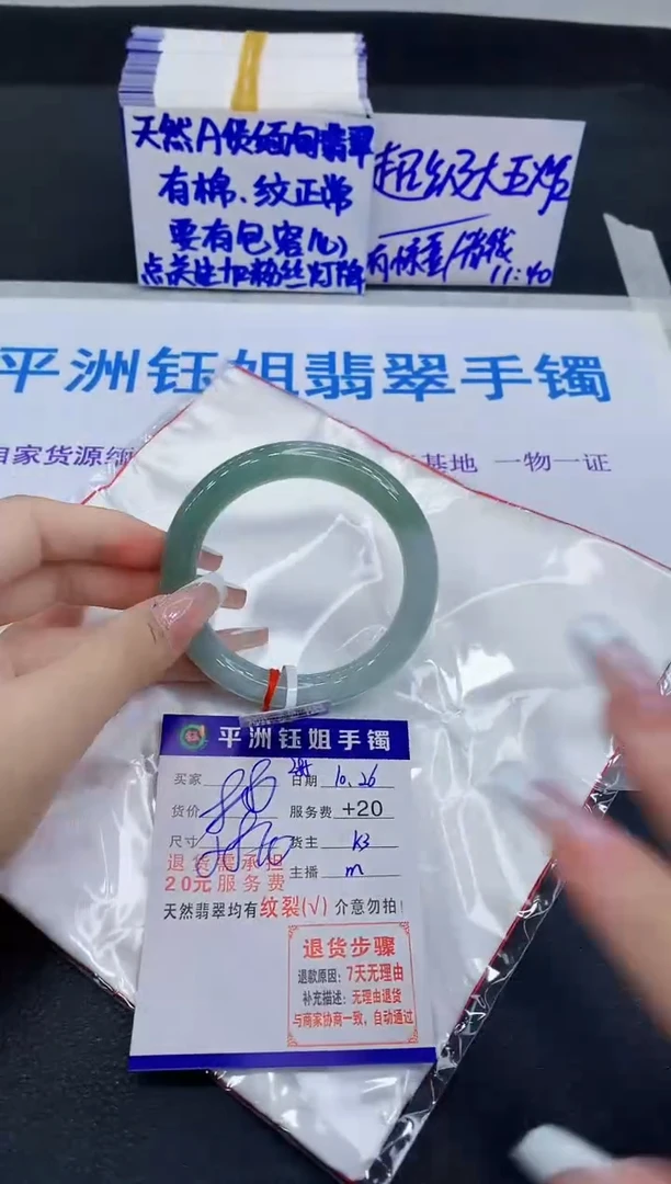 未镶嵌手镯翡翠11111111