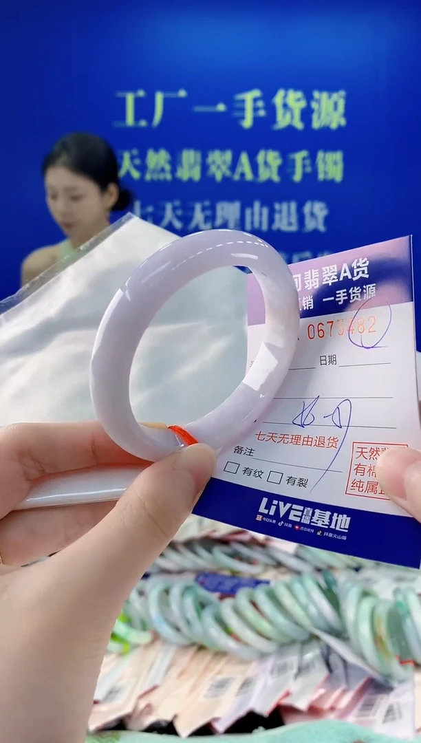 未镶嵌手镯翡翠82