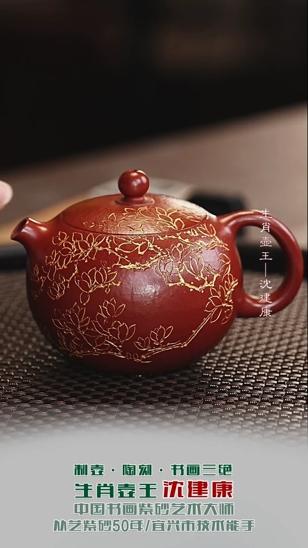 茶壶紫砂宜兴紫砂原矿紫砂壶89