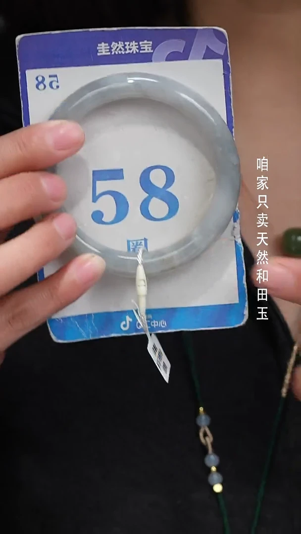 未镶嵌手镯和田玉008