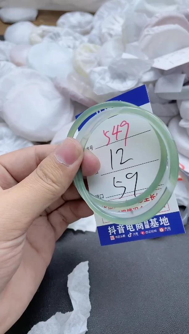 【闪购商品】玛瑙/玉髓手镯未镶嵌549