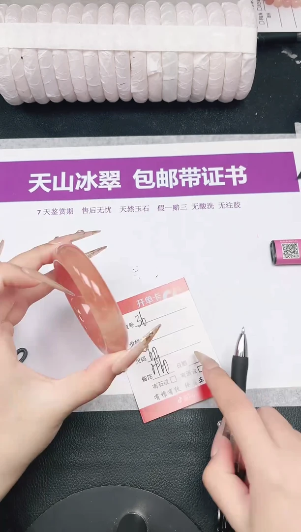 未镶嵌手镯石英质玉36-60