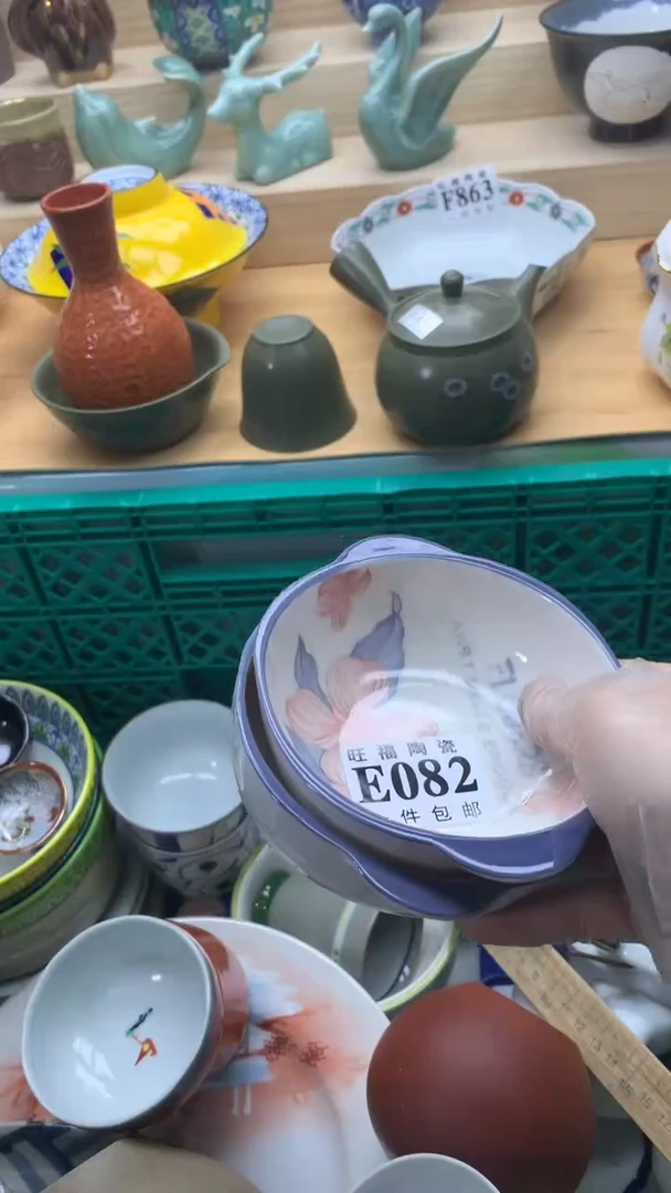 【闪购商品】瓷片旺福家一号商品