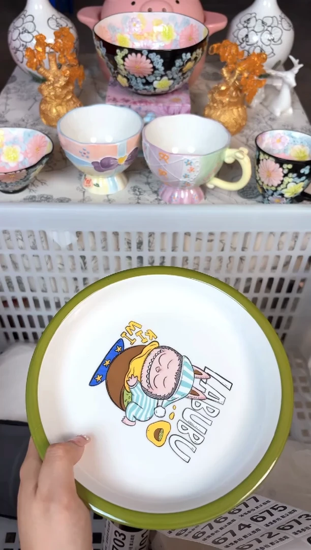 瓷片671默认微瑕15包邮库存1件